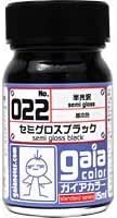 セミグロスブラック