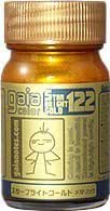スターブライトシャンパンゴールド