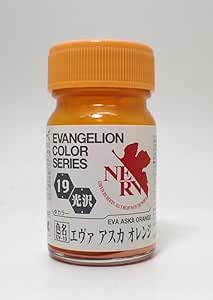 エヴァアスカオレンジ