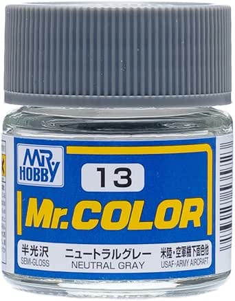 ニュートラルグレー