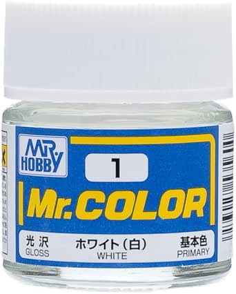 ホワイト