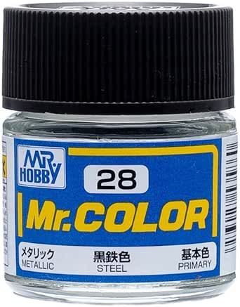 黒鉄色