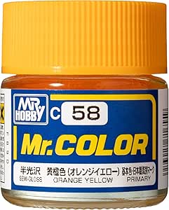 黄橙色（オレンジイエロー）