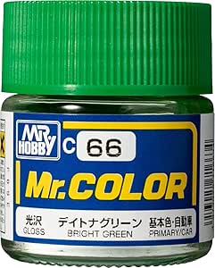 デイトナグリーン