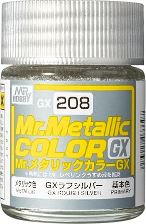 GXラフシルバー