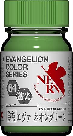 エヴァグリーン