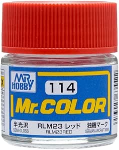 RML23 レッド