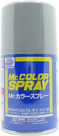 RLM76 ライトブルー