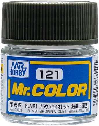 RLM81 ブラウンバイオレット