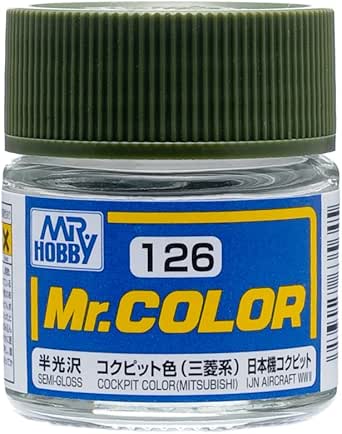 Cockpit Color (Mitsubishi)
