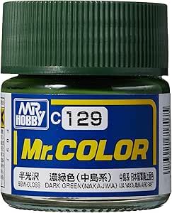 Dark Green (Nakajima)