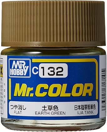 Earth Brown