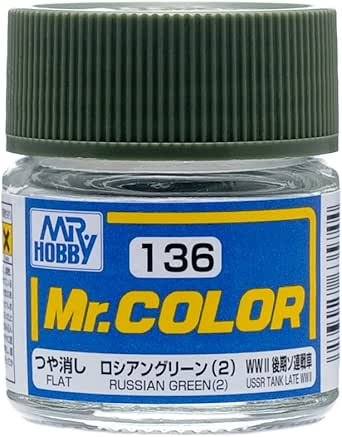 ロシアングリーン（2）