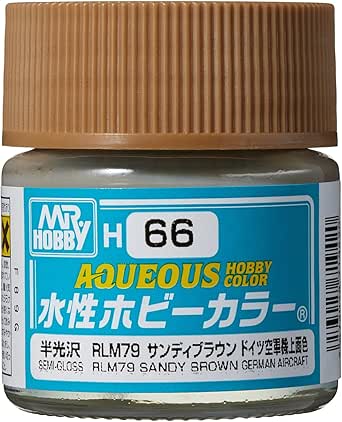 サンディブラウン