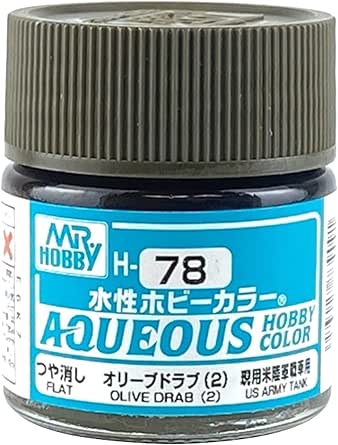 オリーブドラブ（2）