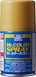 ダークイエロー（サンディイエロー）