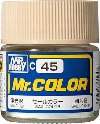 セールカラー