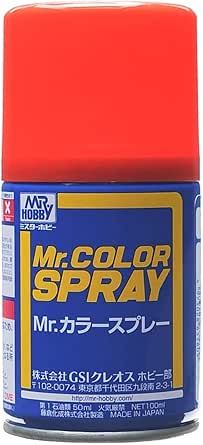 シャインレッド
