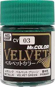ベルベットグリーン