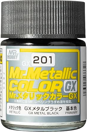 GXメタルブラック
