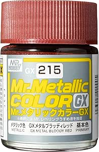 GXメタルレッド