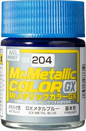 GXメタルブルー