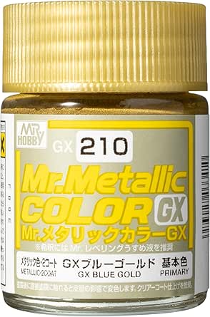 GXブルーゴールド