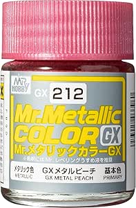 GXメタルピーチ