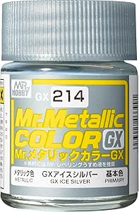 GXアイスシルバー