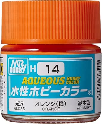オレンジ（橙）