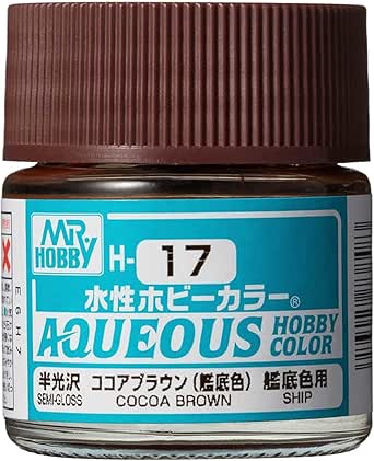 ココアブラウン（艦底色）