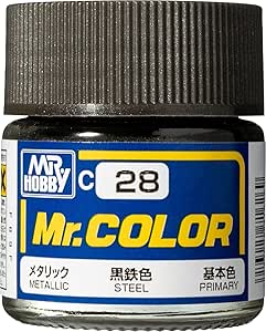 黒鉄色