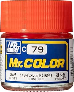 Shine Red