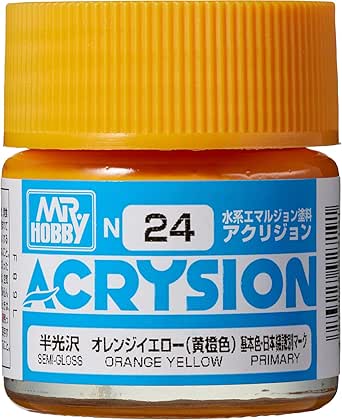 オレンジイエロー（黄橙色）