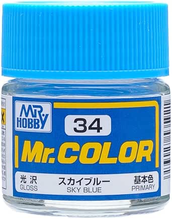 スカイブルー