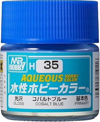 コバルトブルー