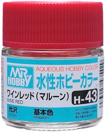 ワインレッド（マルーン）