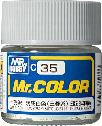 IJN GRAY（MITSUBISHI）