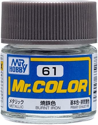 焼鉄色