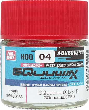 GQuuuuuuX レッド