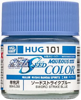 ソードストライクブルー