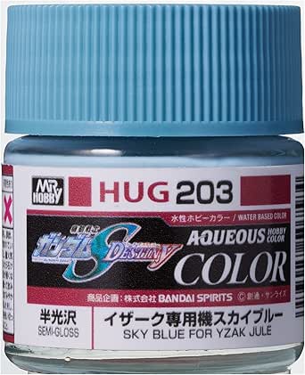 イザーク専用機スカイブルー