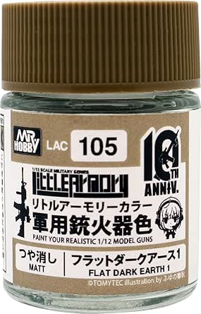 フラットダークアース1