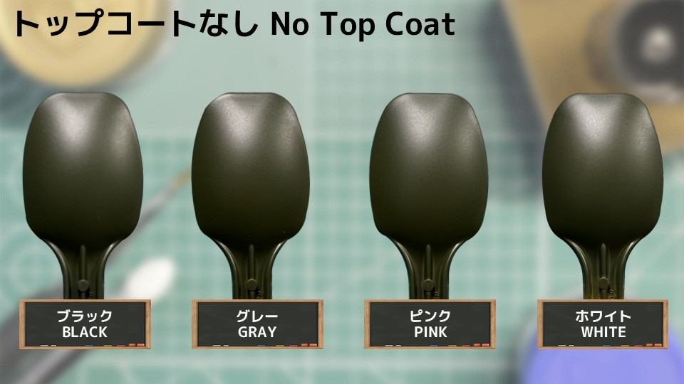色確定に使用した画像