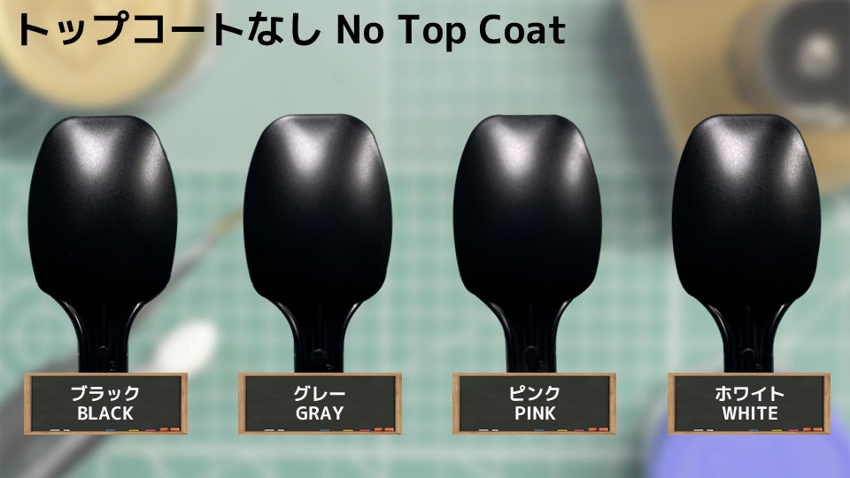 色確定に使用した画像