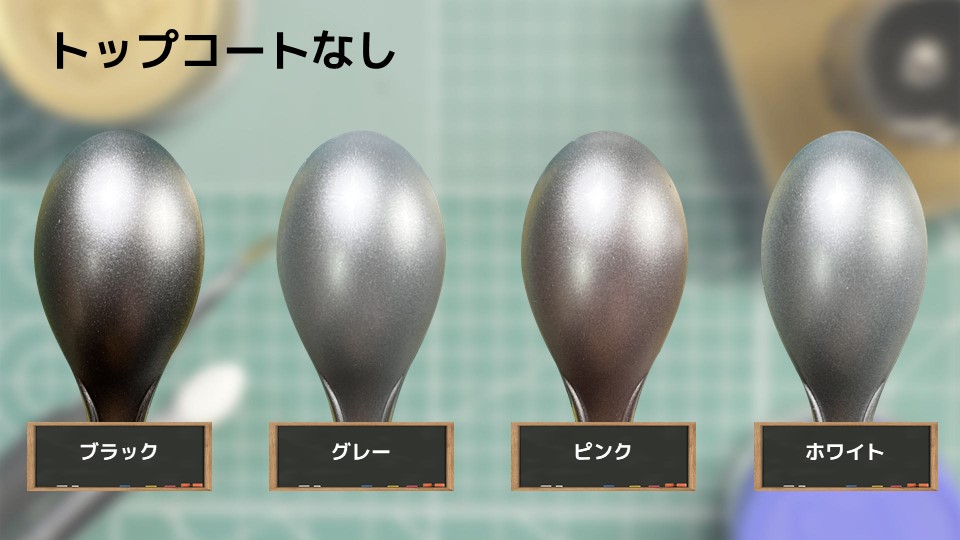 色確定に使用した画像