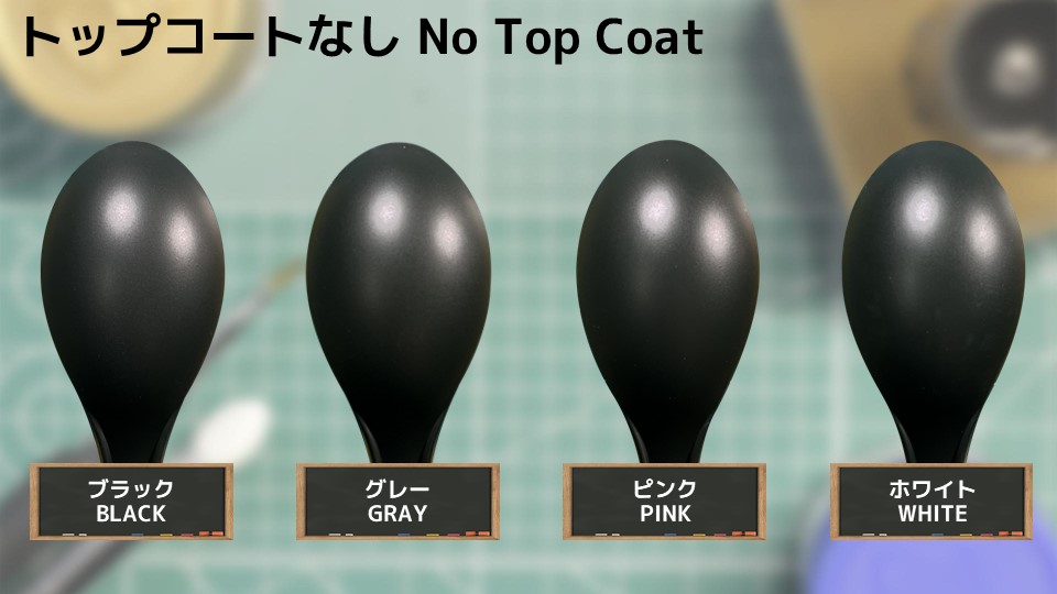 色確定に使用した画像