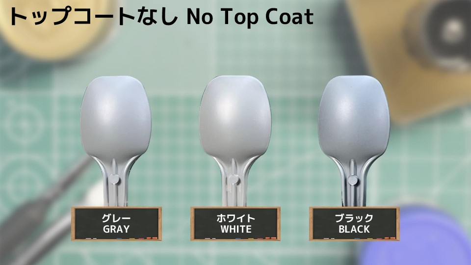 色確定に使用した画像