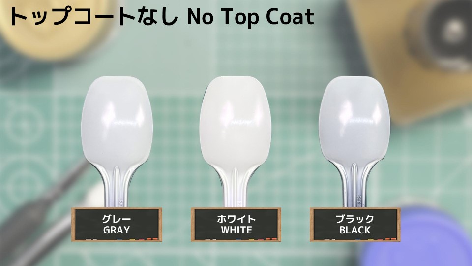 色確定に使用した画像