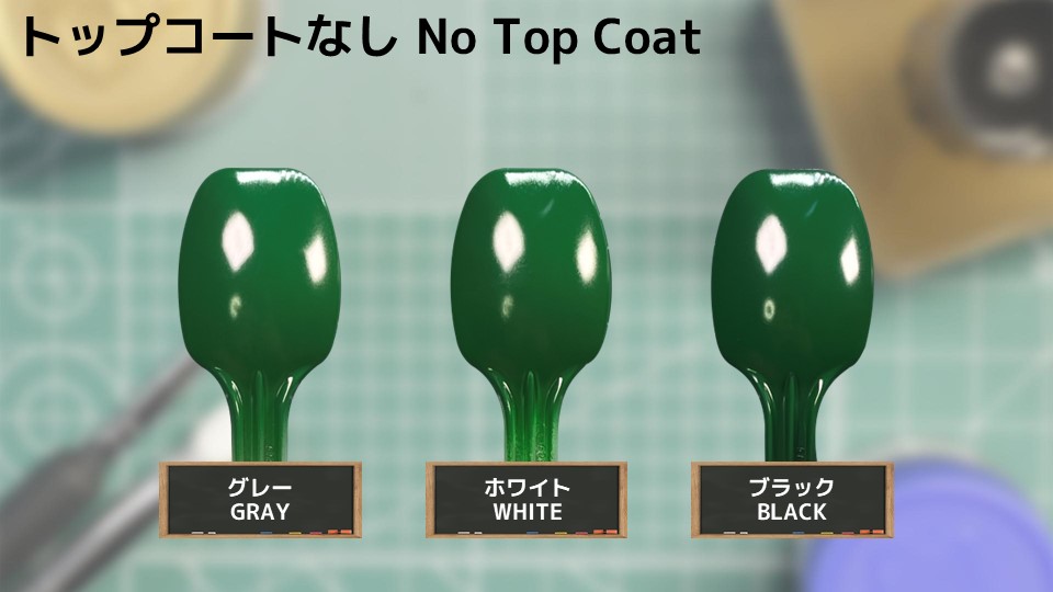 色確定に使用した画像